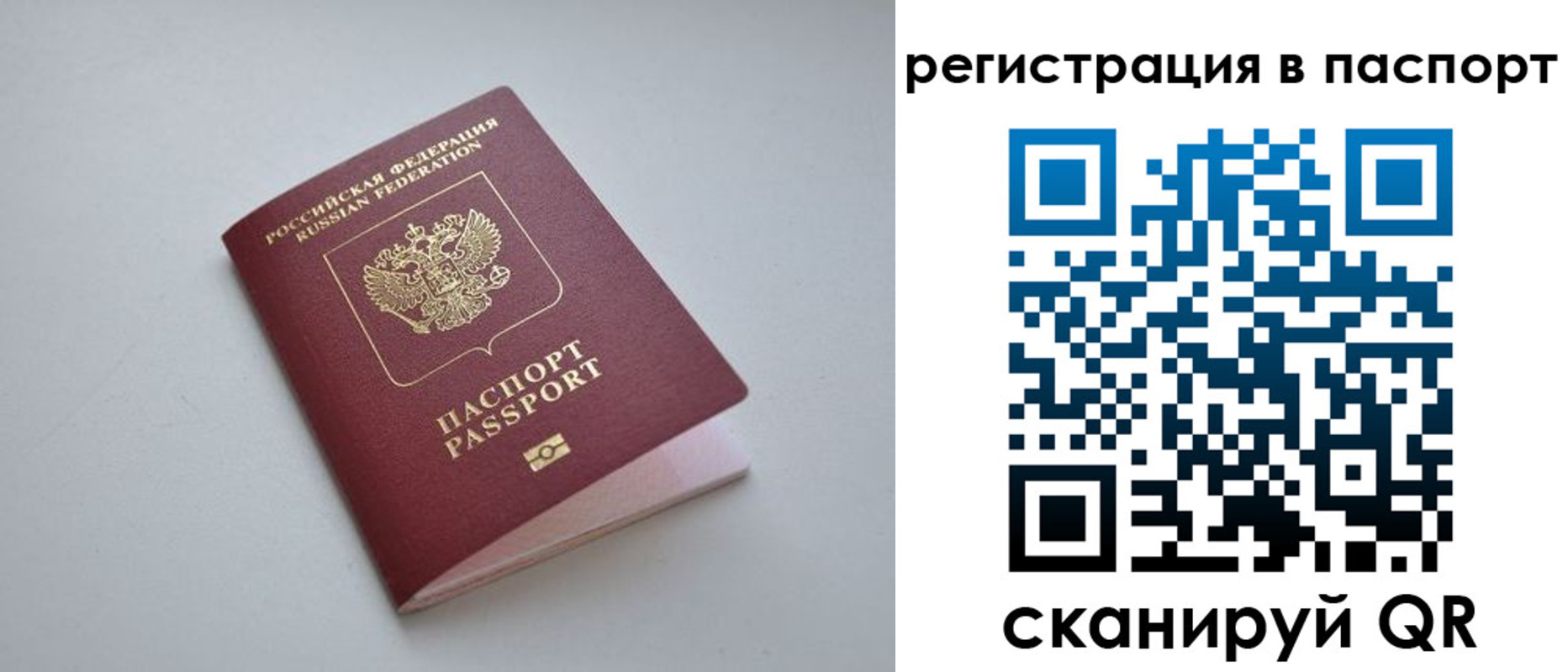 найти адрес прописки в Краснотурьинске