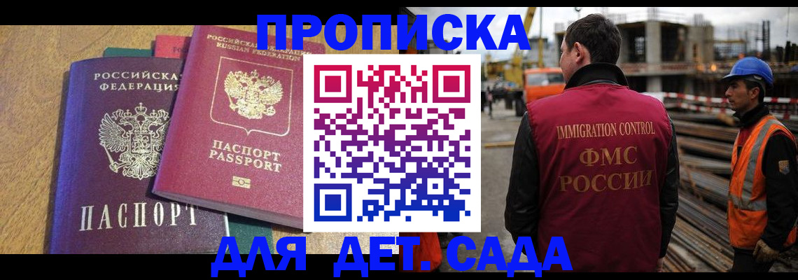 временная регистрация гарантия в Краснотурьинске