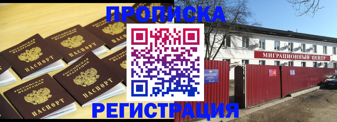 временная регистрация 2025 в Краснотурьинске