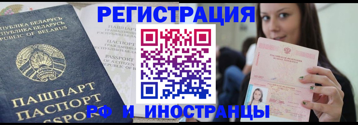где прописаться в Краснотурьинске